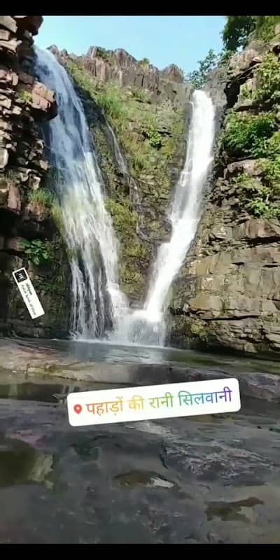 Ghoghra waterfalls - Image 1