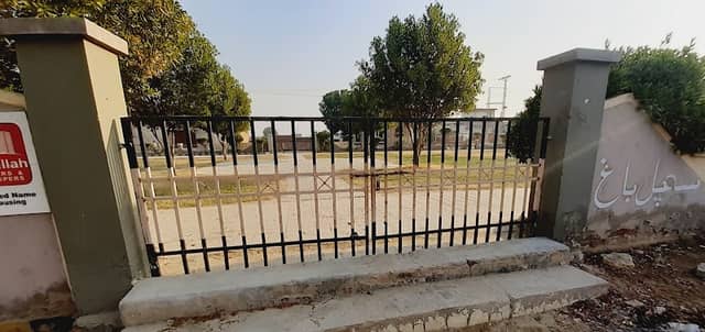 Abdullah garden park - Image 2