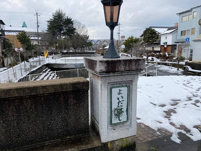 Himawari Park - Image 1
