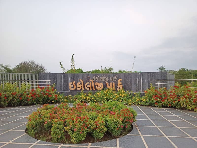 Bopal Ecological Park - Image 2