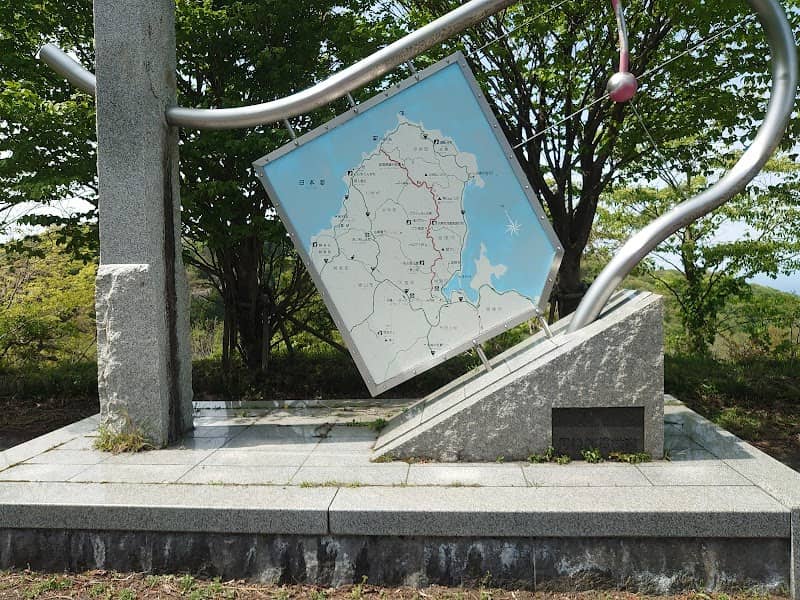 碇高原見晴台 - Image 1