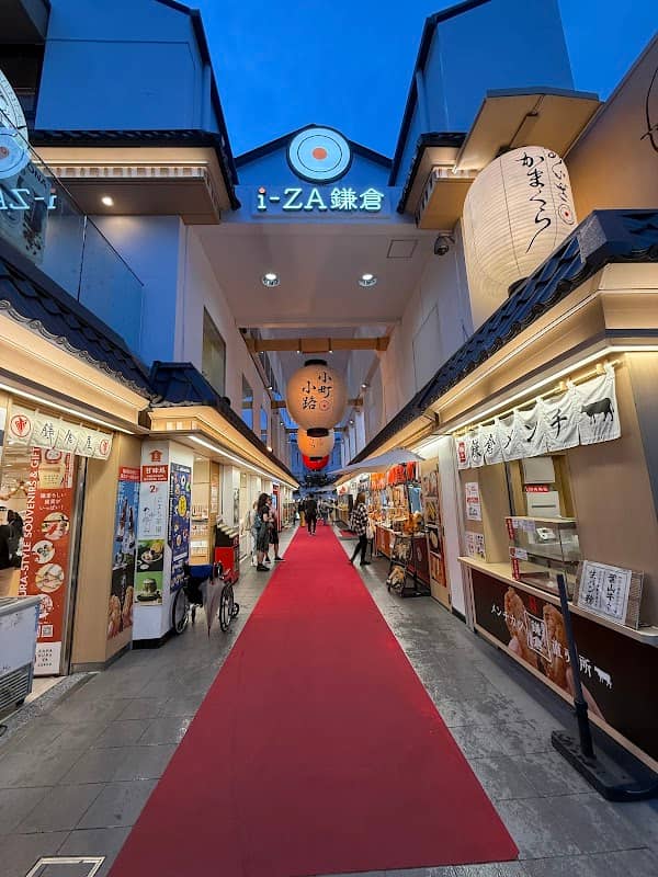 小町通り商店街 - Image 2
