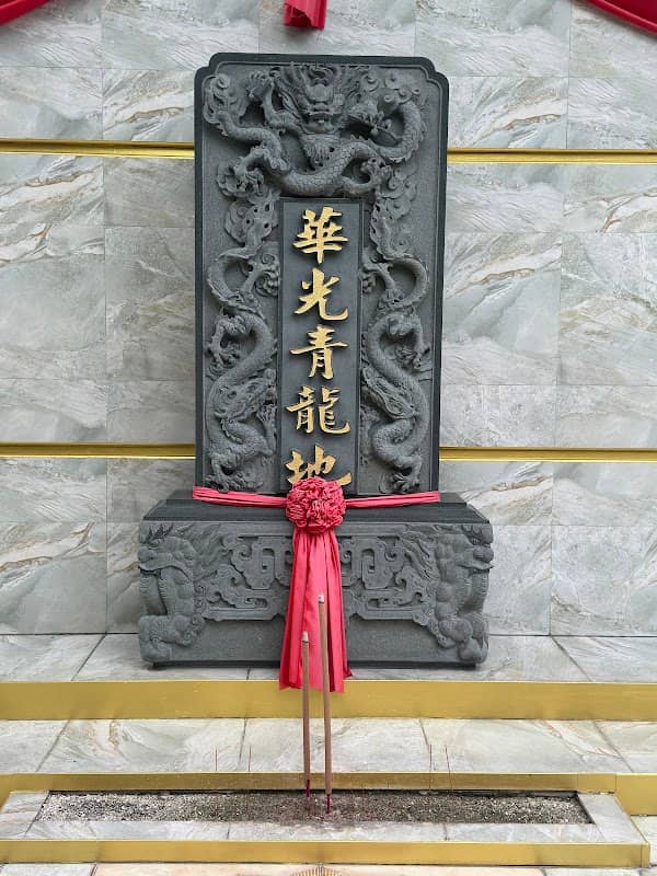 Wah Kong Temple - Image 1