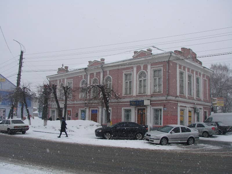 Okhtyrsʹkyy Misʹkyy Krayeznavchyy Muzey - Image 1