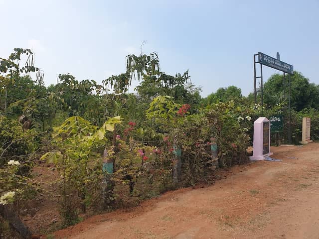Chakirala Park - Image 1