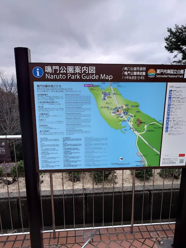 「大鳴門橋」日本の道百選記念碑 - Image 3