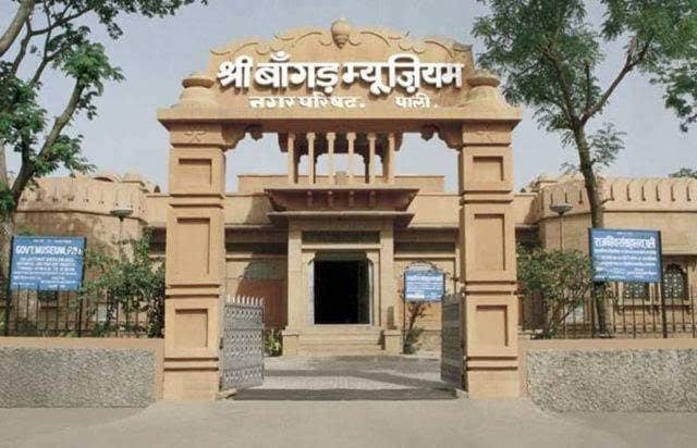 Bangar Museum - Image 1