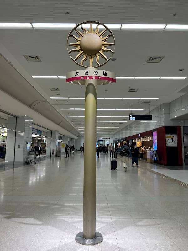 太陽の塔 - Image 3