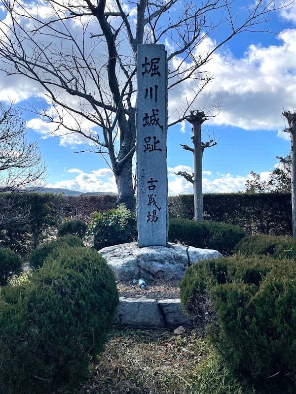 Horikawa-jō Castle Site - Image 1