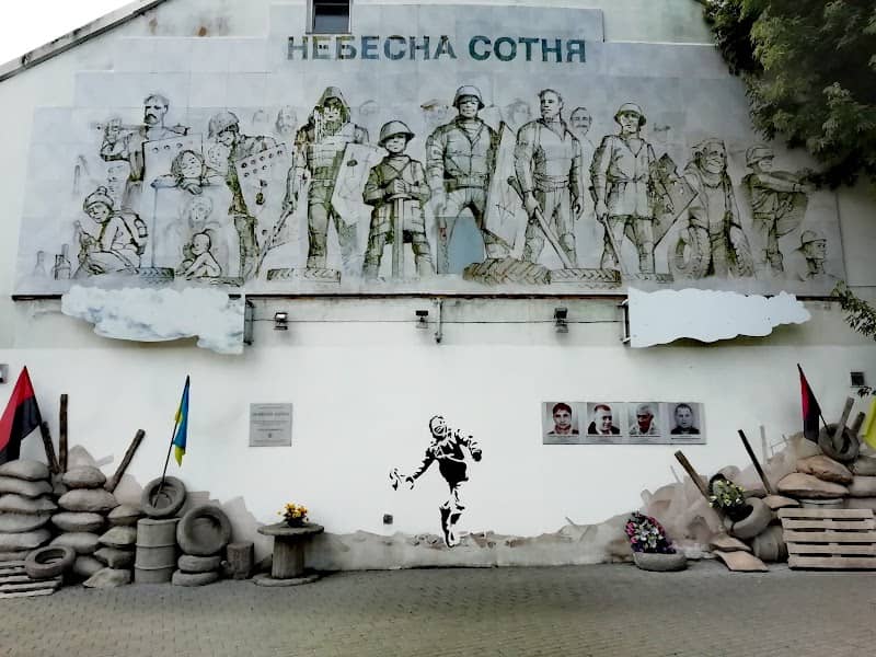 Nebesna Sotnya - Image 1