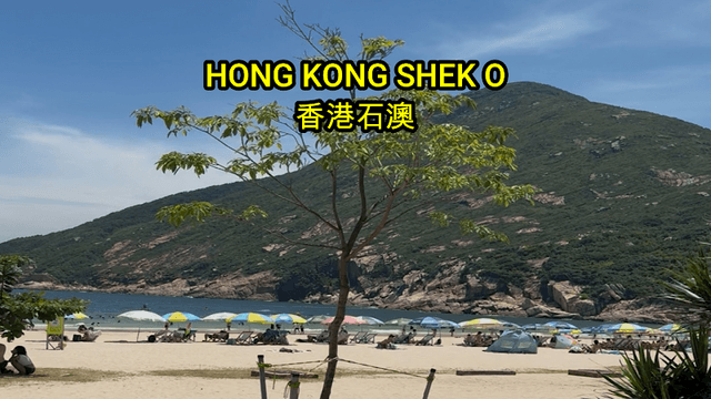 Shek O Scene View 香港石澳海景 - Image 1