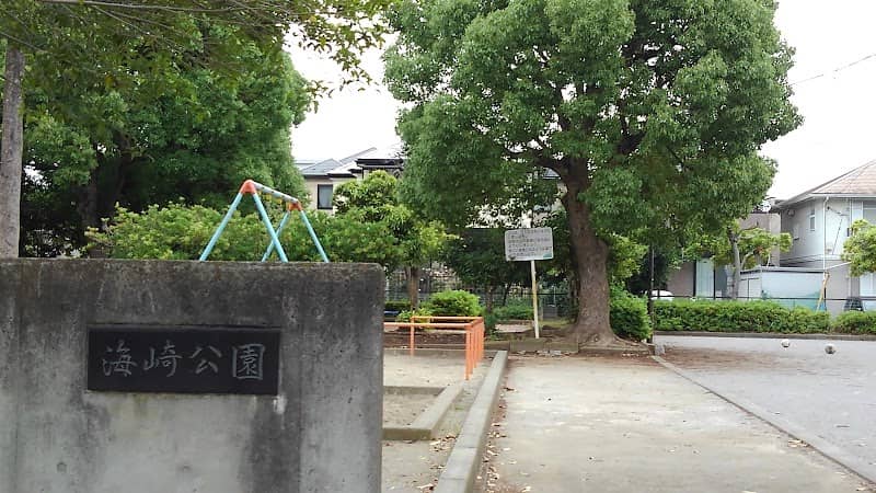 Kaizaki Park - Image 1