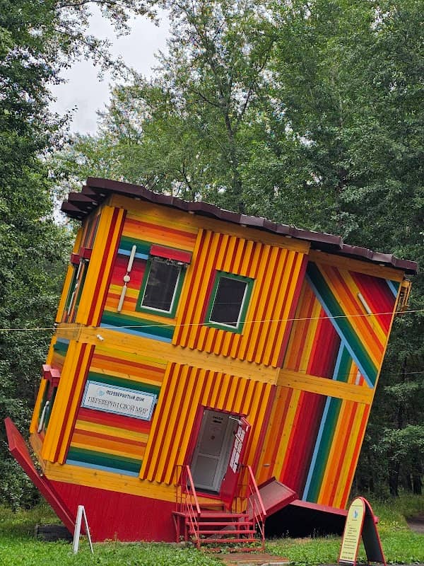 Komsomol'skiy Park - Image 1