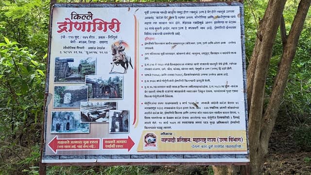 Dronagiri Fort Start Point - Image 1