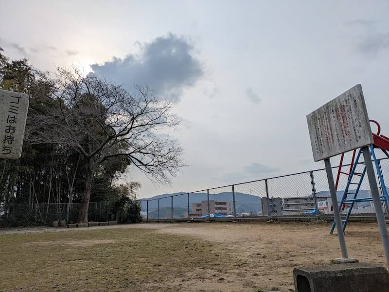 Ishimaru Park - Image 1
