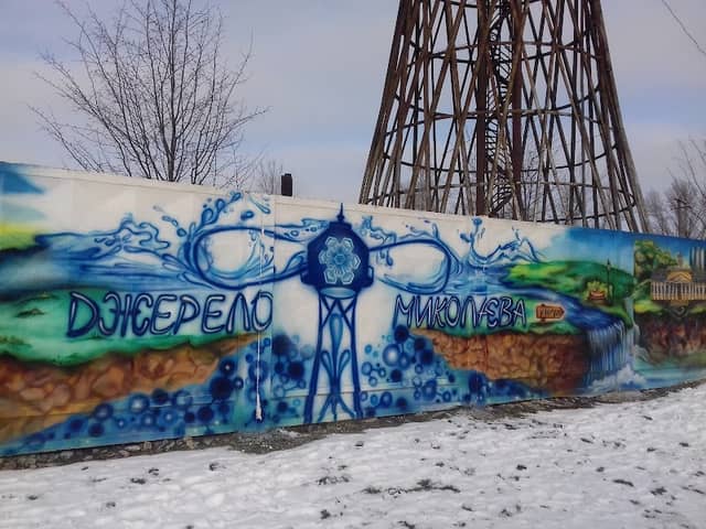 Shukhov Tower - Image 1