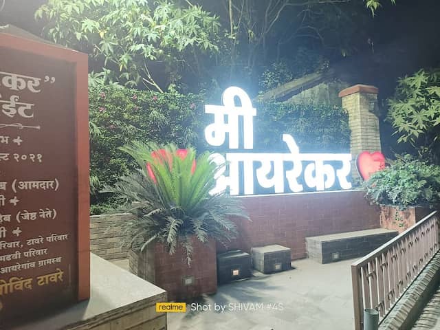 Me Ayrekar Selfie Point - Image 1