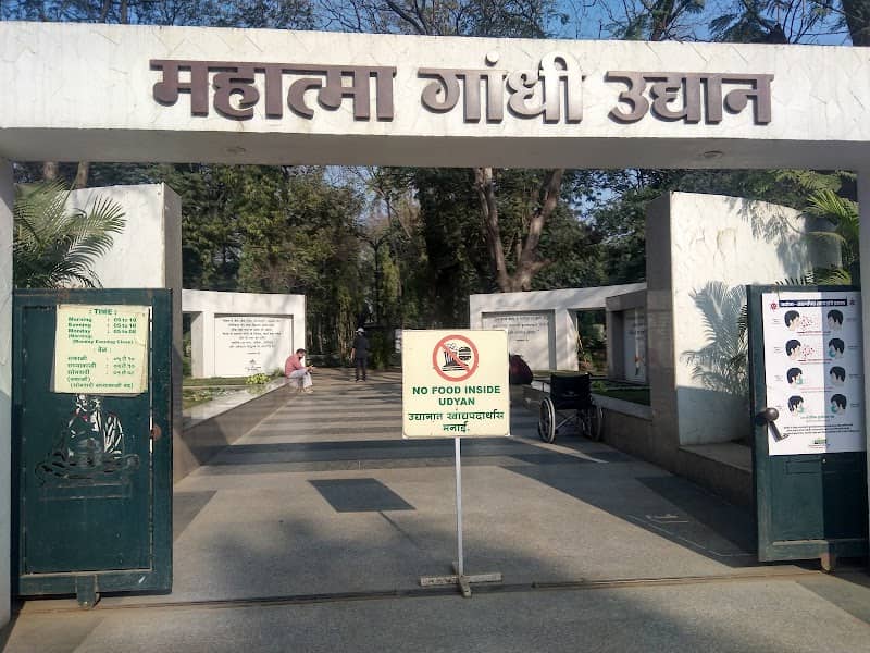 Mahatma Gandhi Udyan - Image 1