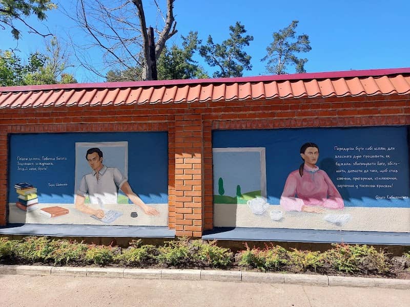 Literaturnyy Mural Irpenya - Image 1