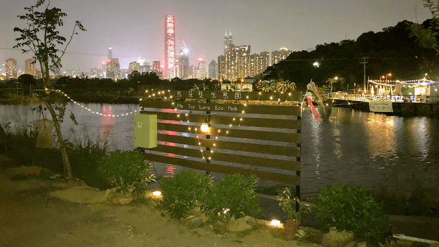 Ma Tso Lung Eco Park - Image 1
