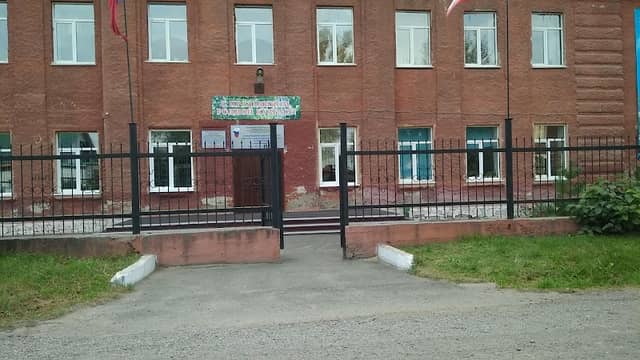 Oblastnoy Tsentr Detskogo I Yunosheskogo Turizma I Ekskursiy - Image 1