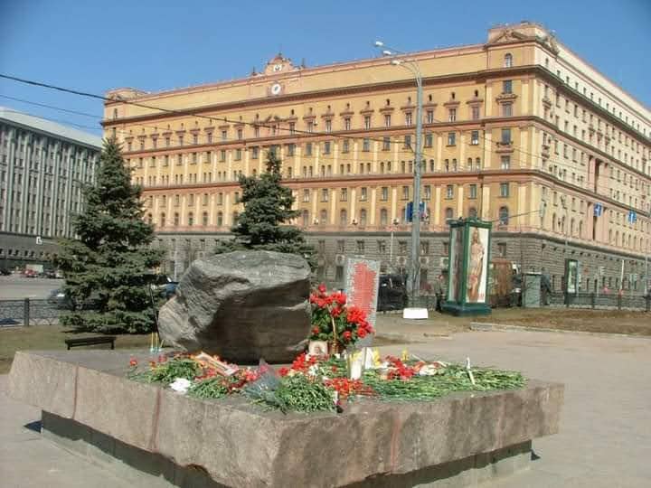 Solovetsky Stone - Image 2