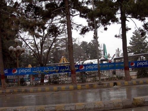 Liaquat Family Park - Image 2