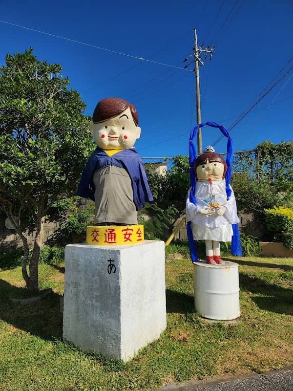 謝花のソニー坊や - Image 1