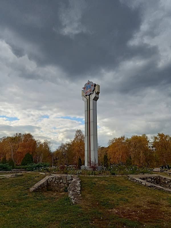 Victory Park - Image 1