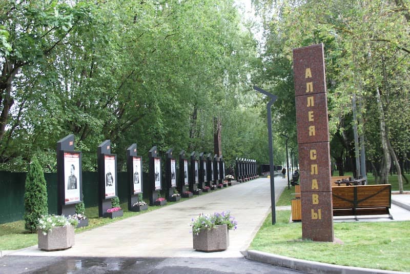 Park Pobedy - Image 1