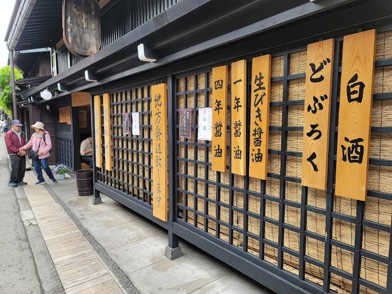 Sanmachi-dori - Image 3