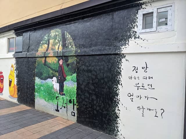 동화마을 오세암 길 - Image 2
