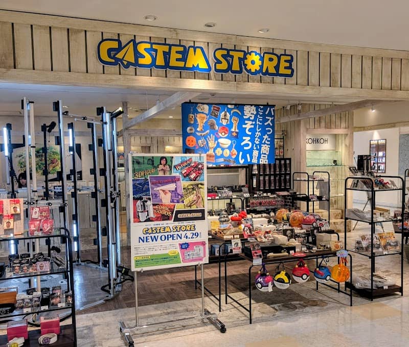 CASTEM展示台 - Image 1