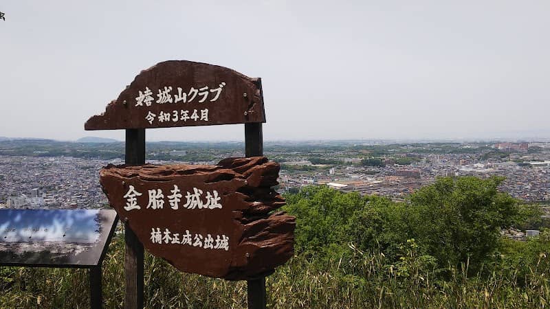 金胎寺山 - Image 1