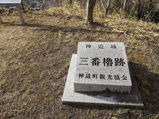 Kannabe Castle Ruins - Image 1