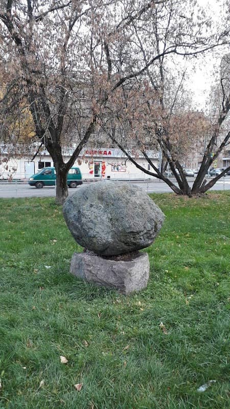 The Stone of Perovo - Image 1