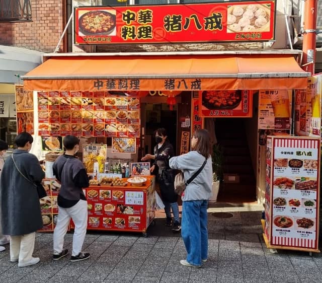 China Town - Image 2