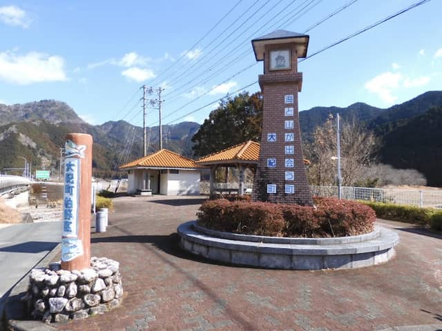 Iwafune Park - Image 1