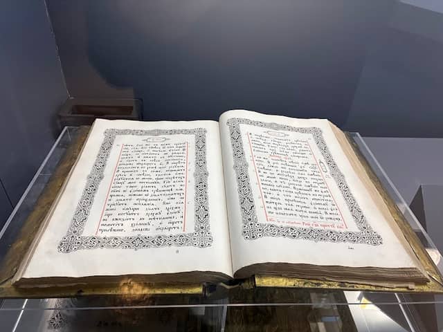 International Bible Museum - Image 1