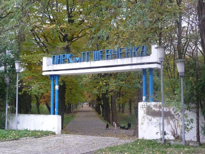 Shevchenko Park - Image 1