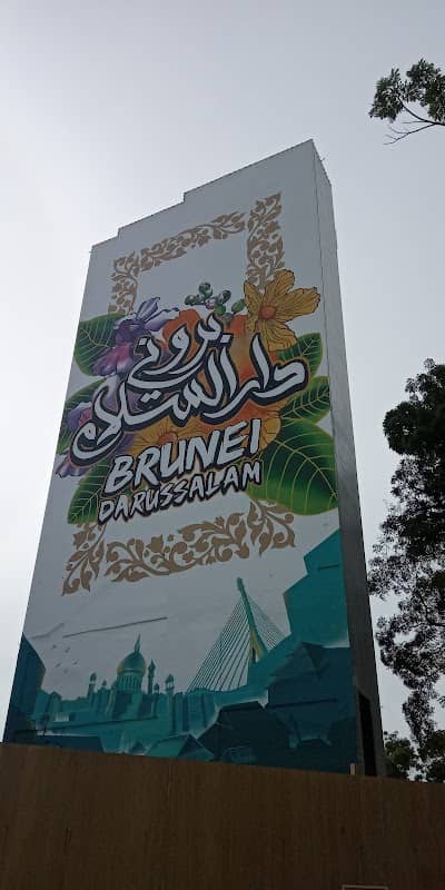 The Big Wall Brunei - Image 1