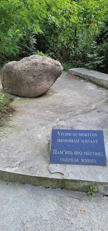 Пам'ятний знак - Image 1