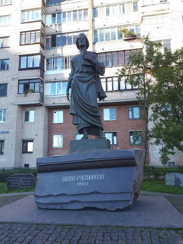 Shota Rustaveli Monument - Image 1