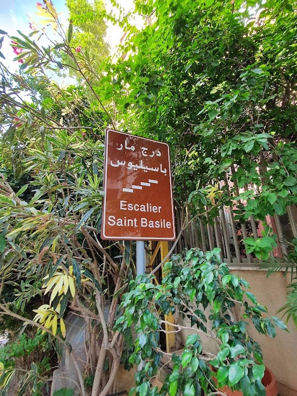 Achrafieh Stairs - Image 1
