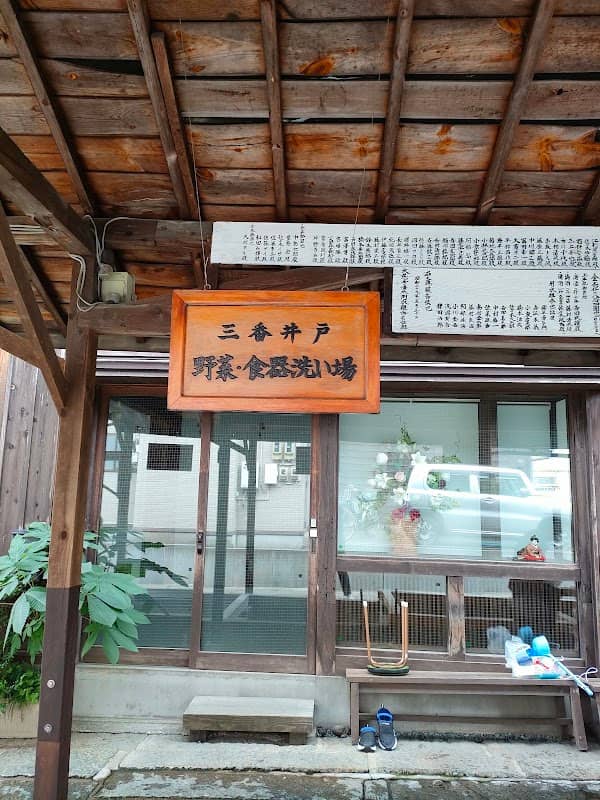 Seiryusui Spring - Image 1