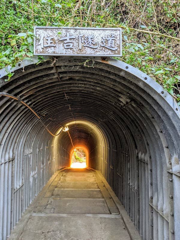 Sumiyoshi Tunnel - Image 1