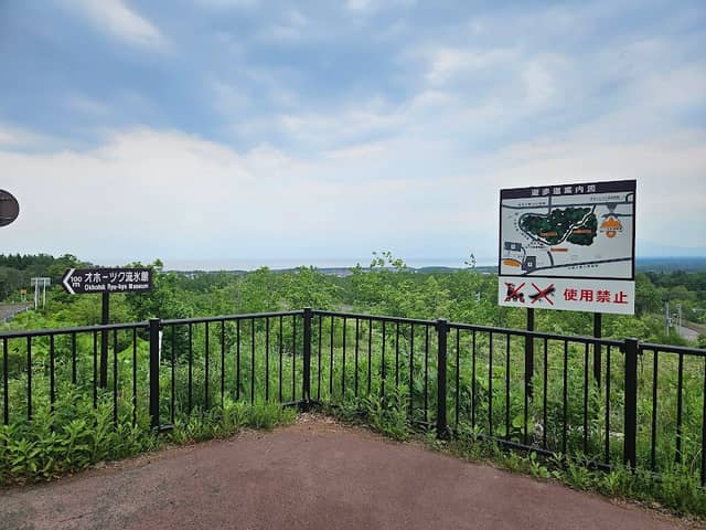 遊歩道 - Image 1