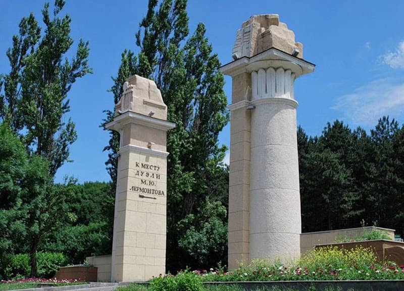Lermontov's Gate - Image 1