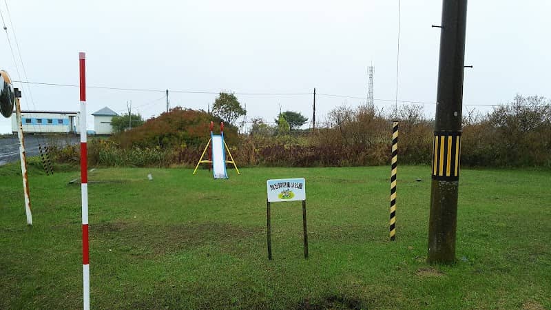 Betsutogajidoko Park - Image 1