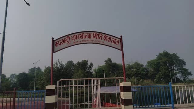 Kaparkatti chaparkhonwa Mini Fewa Lake - Image 1